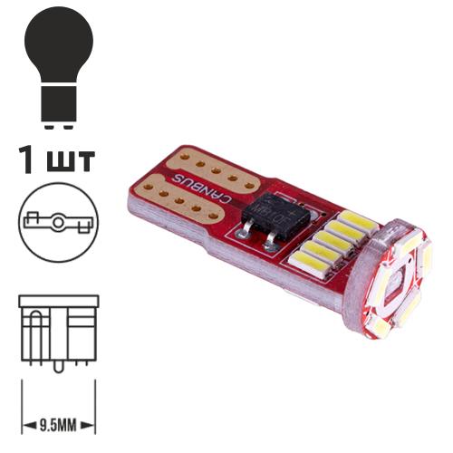 Лампа PULSO/габаритная/LED T10/W2.1x9.5d/W5W/15SMD-5630/12v/6w/95lm White (LP-175595)