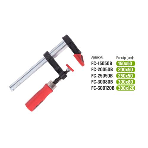 Alloid. Струбцина столярная тип F 250 х 50мм (FC-25050B)
