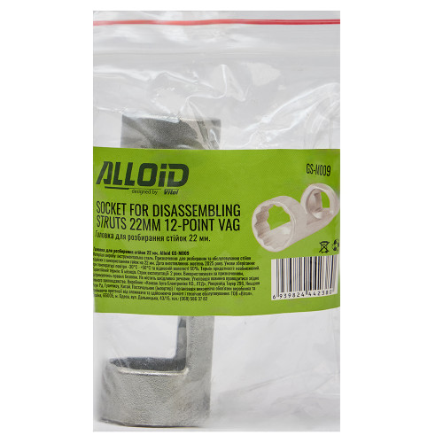 Головка для разборки стоек 22 мм, 12 граней Alloid GS-M009