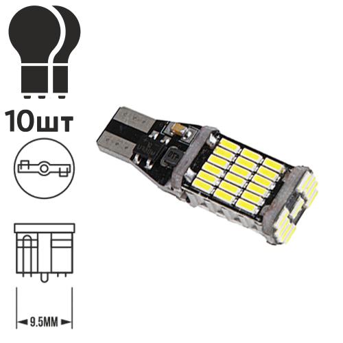 Лампа PULSO/габаритная/LED T10/W2.1x9.5d/W5W/45SMD-4014/12-24v/4w/150lm White (LP-54328)