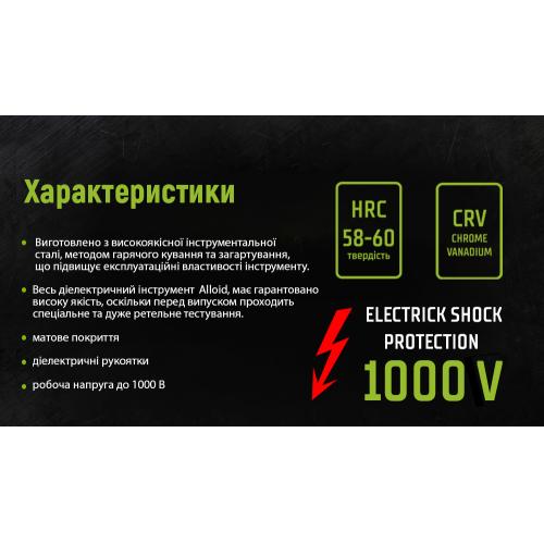 Alloid. Длинногубцы диэлектрические 160 мм 1000В (LNP-142160) (LNP-142160)