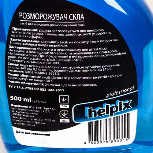 Розморожувач скла HELPIX 0,5 л (0315)