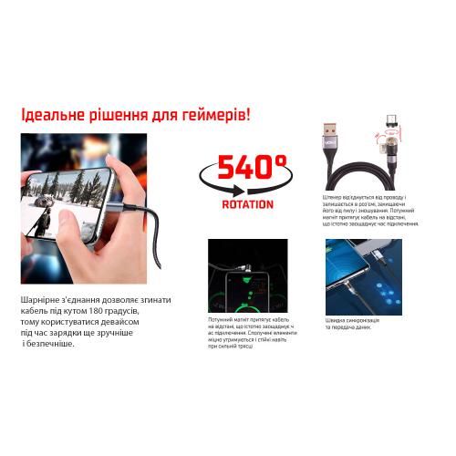 Кабель магнитный шарнирный VOIN USB - Type C 3А, 2m, black (быстрая зарядка/передача данных) (VP-6602C BK)