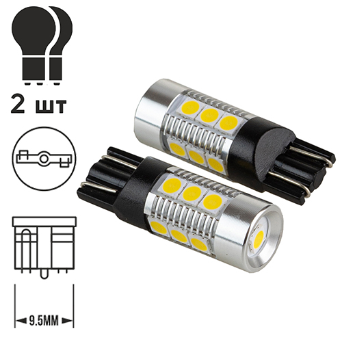Лампа PULSO/габаритная/LED T10/W2.1x9.5d/9SMD-3030/9-18v/320lm (LP-66163)