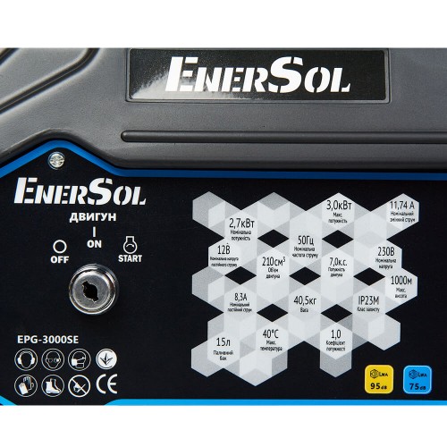 Генератор бензиновий 3.0 кВт; EnerSol EPG-3000SE