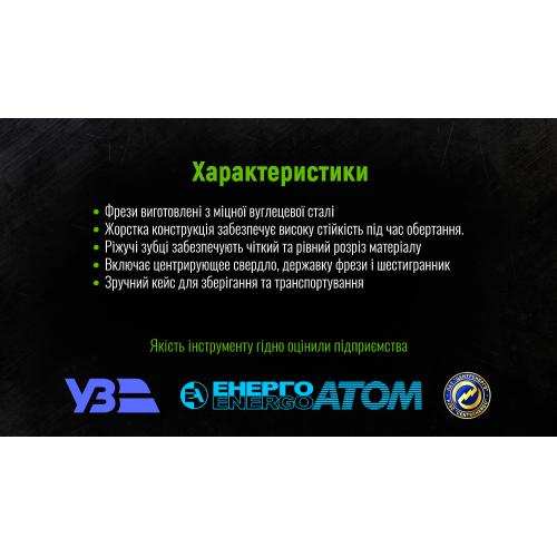 Alloid. Набор корончатых фрез по дереву 6 предм. (32, 38, 44, 54мм) (HS-3254)