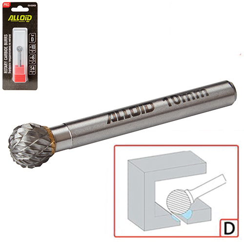 Борфреза твердосплавная по металлу Alloid Pro , тип D, D-10мм, d-6мм, L-54мм