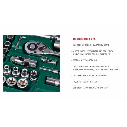 HANS. Набор торц. головок 1/4"DR4-14мм и 1/2"DR10-32 мм,108 предм.(6 гран.) (TK-108)