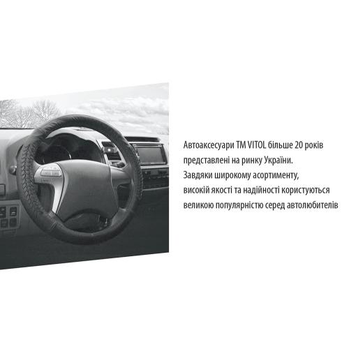 Чехол руля B 317 XXXL черн/БО/перф/кожа (B 317 XXXL)