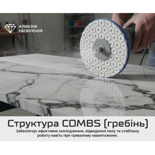 Alloid Pro. Круг алмазный шлифовальный на липучке COMBS 100 мм, зерно 50