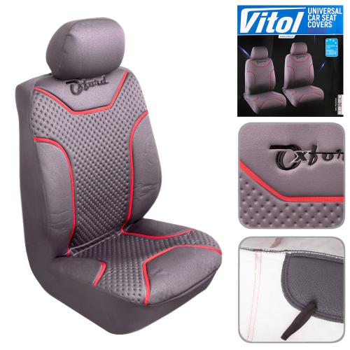 Набор чехлов Oxford VSC-72624-2 GY перед компл 6ед (VSC-72624-2 GY)