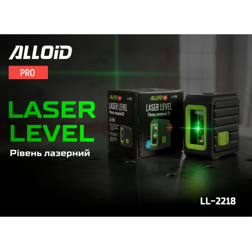 Рівень лазерний 2D, LL-2218 Alloid Pro Рівень лазерний 2D, LL-2218 Alloid Pro
