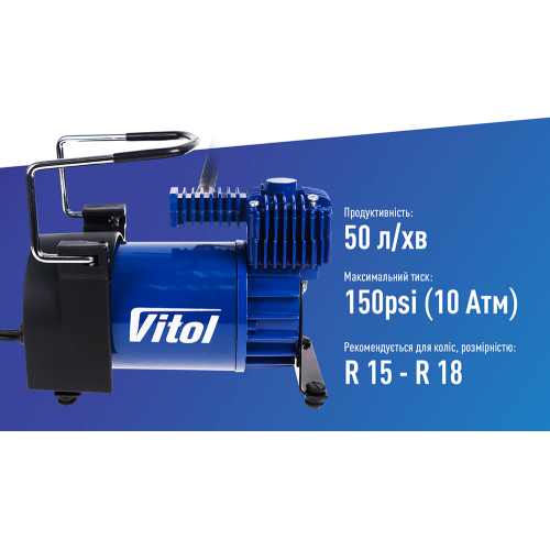 Компрессор "ViTOL" K-55 150psi/23Amp/50л/шланг 5,0м с дефлятором/клеммы K-55