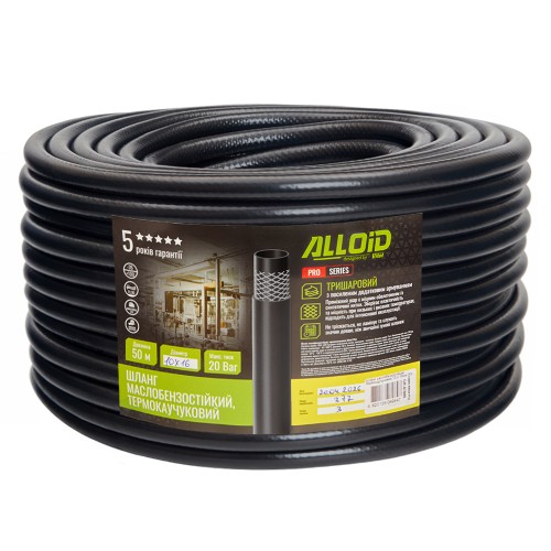 Шланг маслобензостойкий термокаучуковый Alloid Pro 10 × 16 мм, 50 м, до 20 бар GR-67885