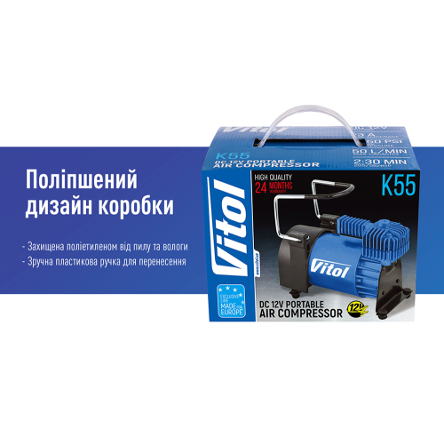 Компрессор "ViTOL" K-55 150psi/23Amp/50л/шланг 5,0м с дефлятором/клеммы K-55