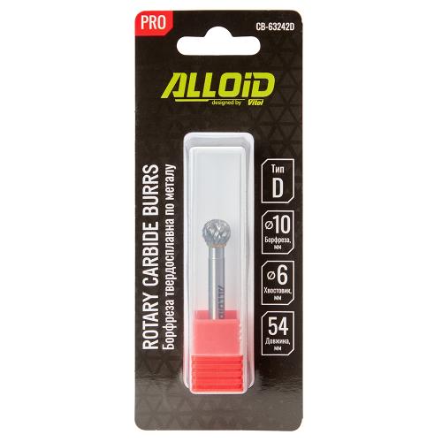 Борфреза твердосплавная по металлу Alloid Pro , тип D, D-10мм, d-6мм, L-54мм
