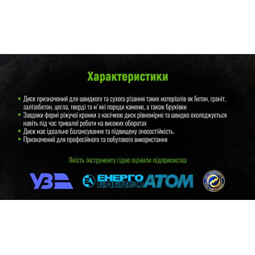 Alloid. Диск алмазный отрезной Turbo 125 мм (DS-7125T)