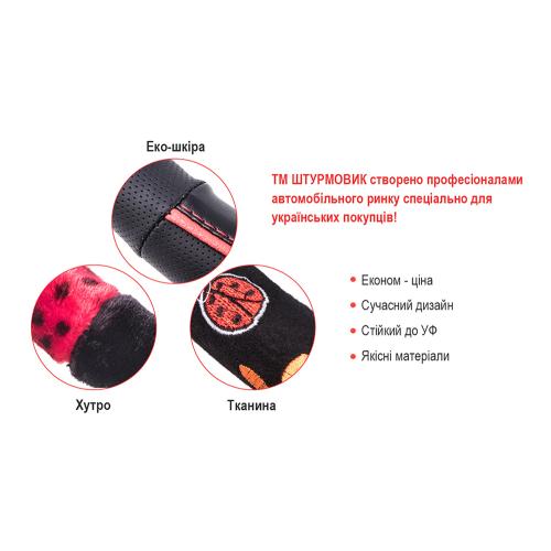 Чехол руля Ш-203064/2 BK/GY L (Ш-203064/2 BK/GY L)