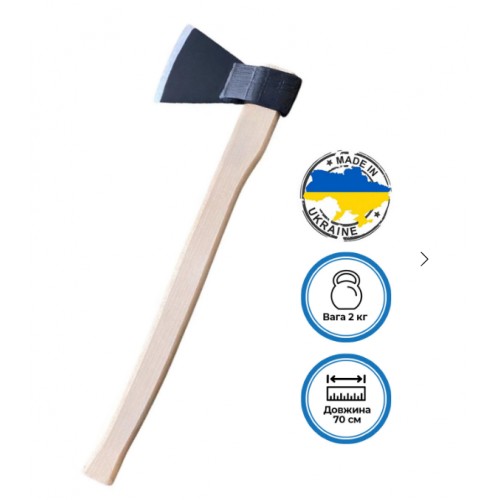 Сокира теслярська Sector СТ-А2-70 (2 кг)