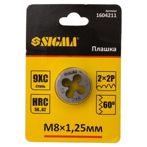 Плашка М8×1.25мм сталь 9ХС SIGMA (1604211)