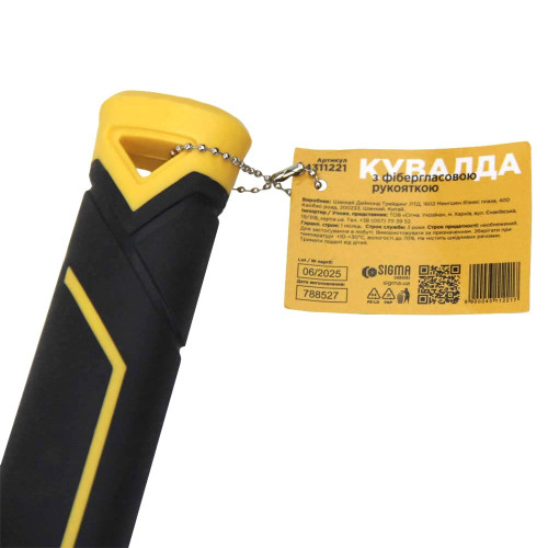 Кувалда 3000 г удлиненная фиберглассовая рукоятка SIGMA (4311221)