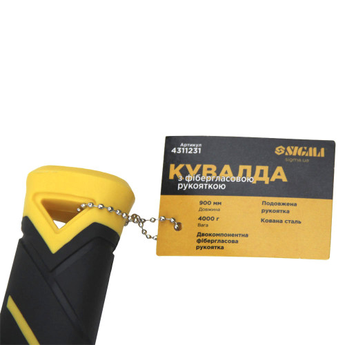 Кувалда 4000 г удлиненная фиберглассовая рукоятка SIGMA (4311231)