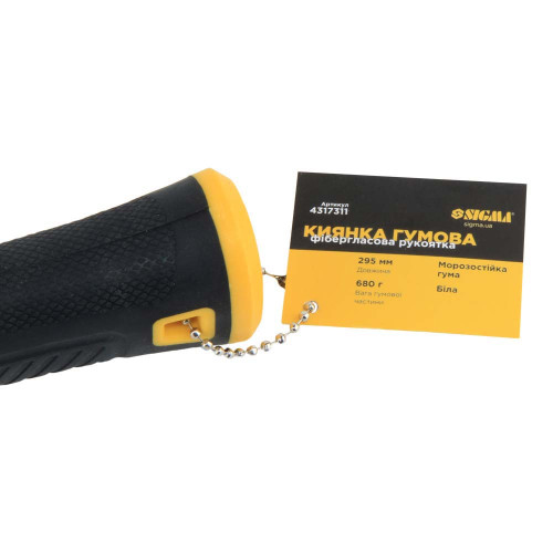 Киянка резиновая белая 680 г фиберглассовая рукоятка SIGMA (4317311)