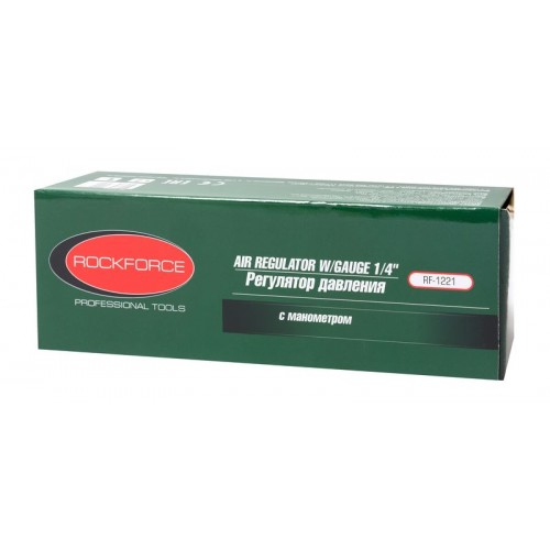 Регулятор давления с индикатором 1/4" (2200л/мин, 15/10bar) RKFC RF-1221