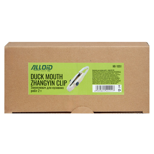 Захват для кузовних робіт ALLOID KR-1051, 2 т