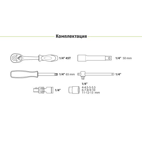 Alloid. Набор головок 1/2", 22 предмета (НГ-4022П)