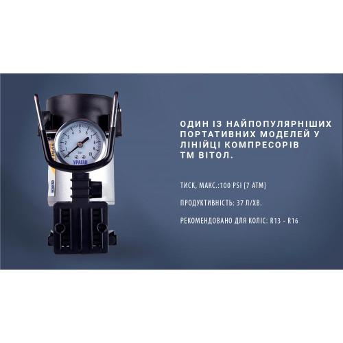 Компрессор "Ураган" КА-У12040 100psi/12Amp/35л/прикур.+переходник (КА-У12040)