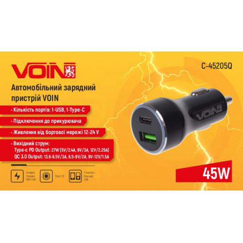 Автомобильное зарядное устройство VOIN 45W, 1USB QC3.0 18W + 1PD 27W, 12/24V (C-45205Q)