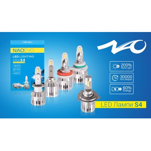 Лампы NAOEVO S4/LED/H4/Flip Chip/9-16V/2*30W/3600Lm/3000K/4300K/ 6500K (S4-H4)
