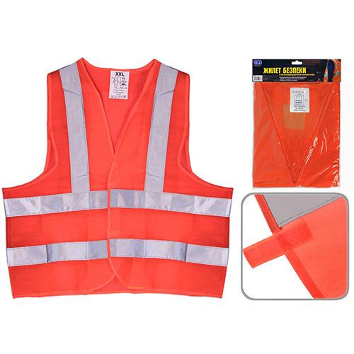 Жилет безопасности светоотражающий (orange) 166 Or XXL (ЖБ006)