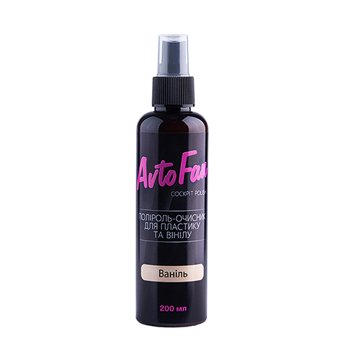 Поліроль для пластика AVTOFAN Ваніль 200ml. (5600)