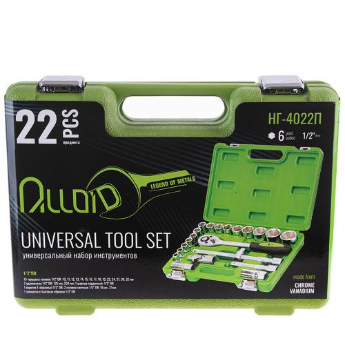Alloid. Набор головок 1/2", 22 предмета (НГ-4022П)