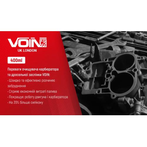 Очиститель карбюратора VOIN 400 мл