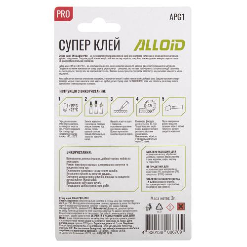 Суперклей ALLOID PRO 3 г APG1