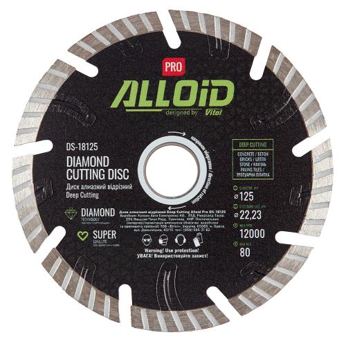Диск алмазний відрізний Alloid Pro Deep Cutting 125мм