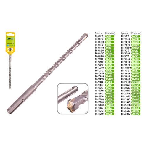 Alloid. Бур по бетону SDS-plus S4 8x160мм (FH-08160)