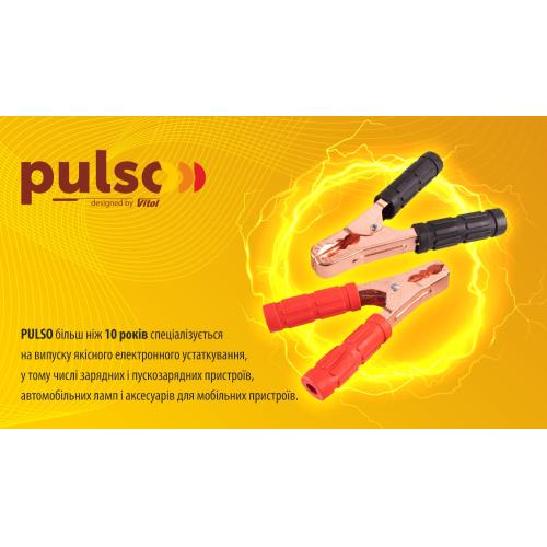 Зажимы клеммы АКБ (18,5*13 см) 400 А (VPC А17)