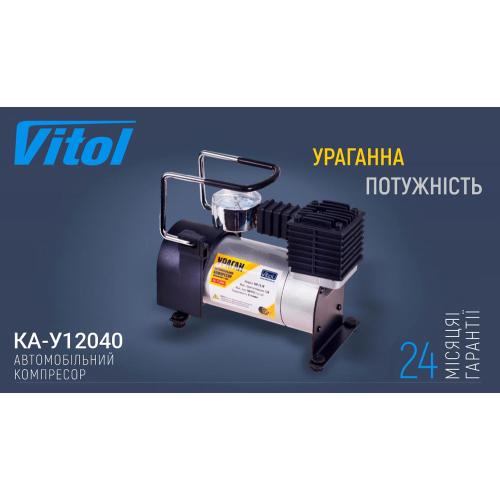 Компрессор "Ураган" КА-У12040 100psi/12Amp/35л/прикур.+переходник (КА-У12040)