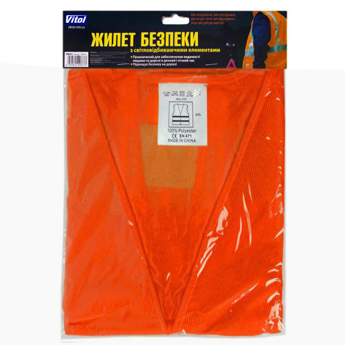 Жилет безопасности светоотражающий (orange) 166 Or XXL (ЖБ006)