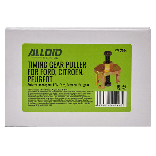 Знімач шестерні ГРМ Ford / Citroen / Peugeot 1.4 / 1.6 HDI Alloid SW-2144