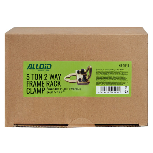 Захват для кузовних робіт двофункціональний ALLOID KR-1048, 5 т / 2 т