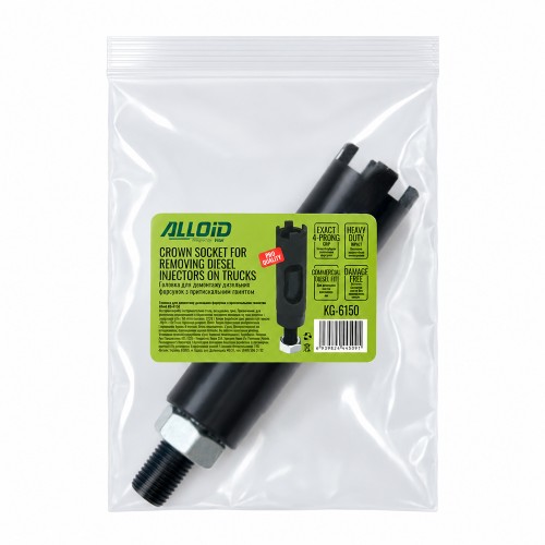 Головка для демонтажа дизельных форсунок с прижимным винтом ALLOID KG-6150