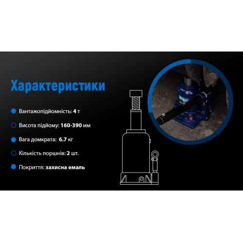 Домкрат гидравл. телескоп 4т 2х цилиндр. min 160мм - max 390мм 6,4кг (DB-40002C)/TF0402) (DB-40002C)