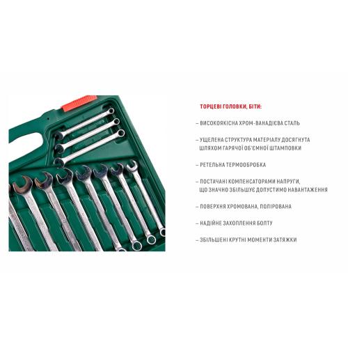 HANS. Набор торцевых головок 1/2" 8-32мм и комбинированных ключей 42 пр. (TK-42) (TK-42)