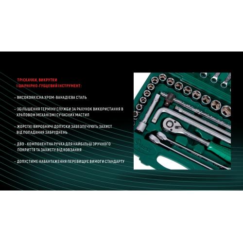 HANS. Набор торцевых головок 1/2" 8-32мм и комбинированных ключей 42 пр. (TK-42) (TK-42)