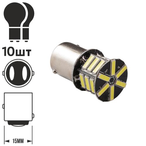 Лампа PULSO/габаритная/LED 1157/S25/BAY15d/P21/5W/21SMD-7020/12v/2.5w/237lm White (LP-262377)